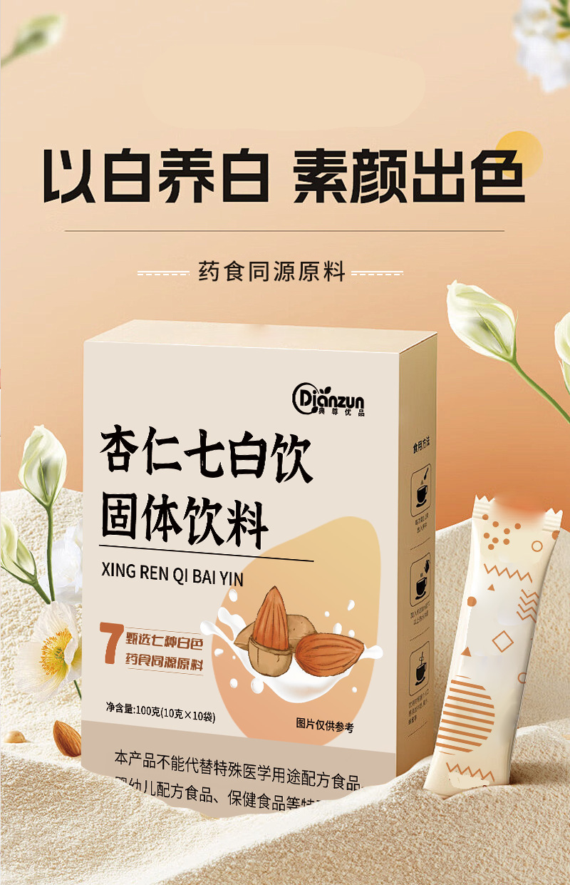 a4da3970f8b08a2bf9943471aaf665f3_O1CN01l7SNu12GiUxWUIJuE_!!2212322739049-0-cib.jpg